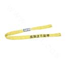 Type Rh01 High Tension Round Sling │High Tensile Endless Type