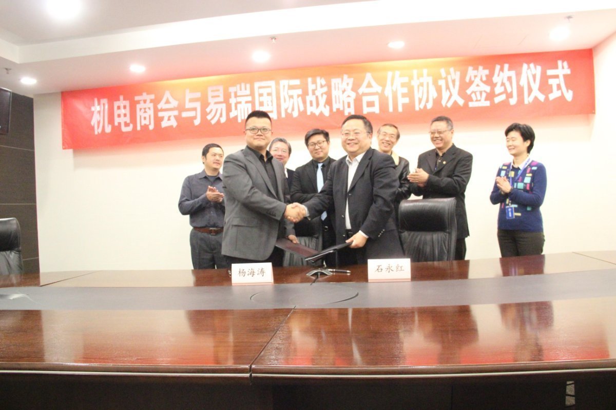 Establish a partnership with CCCME